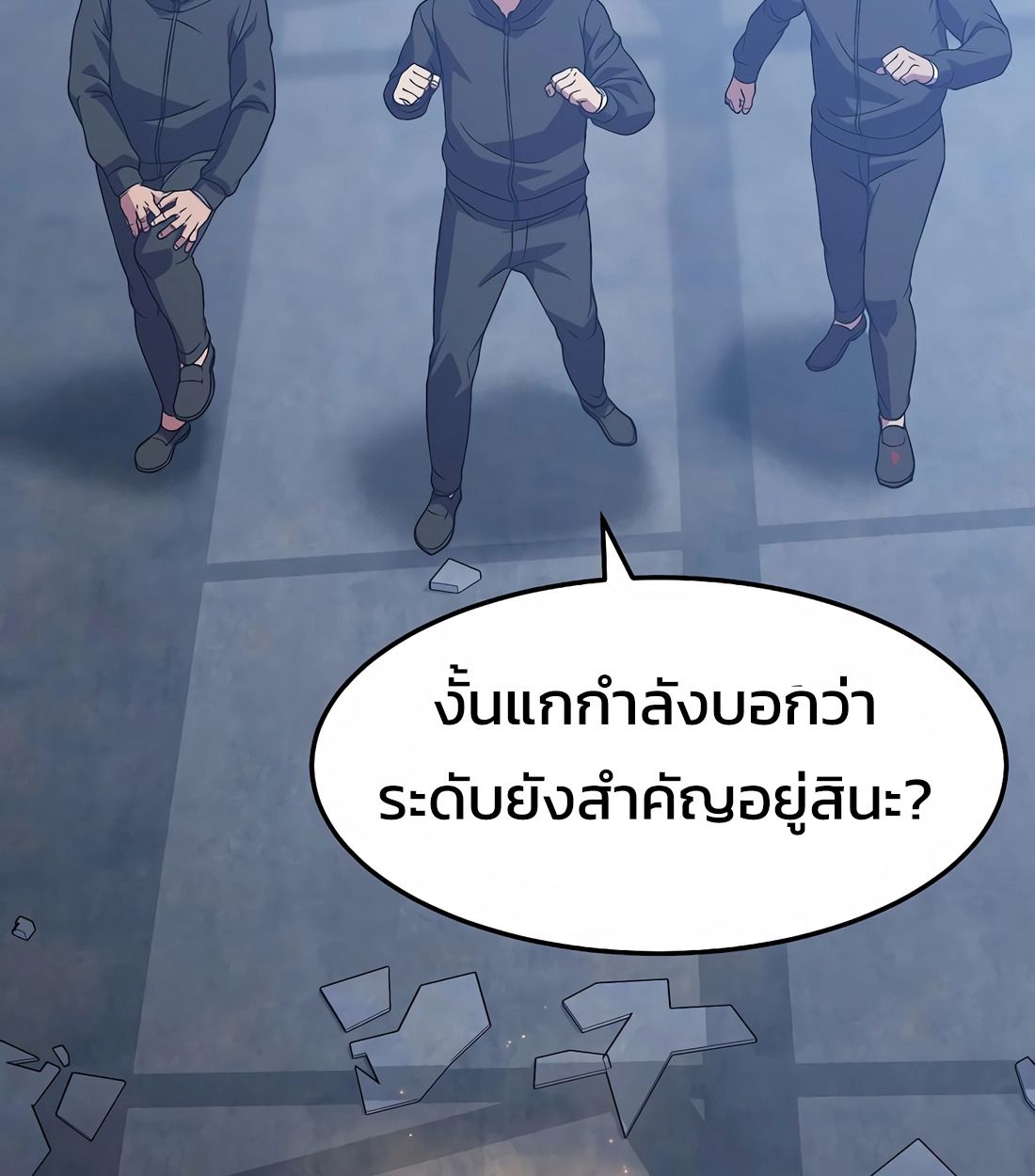 Academy’s Reincarnated Hero ตอนที่ 34 72