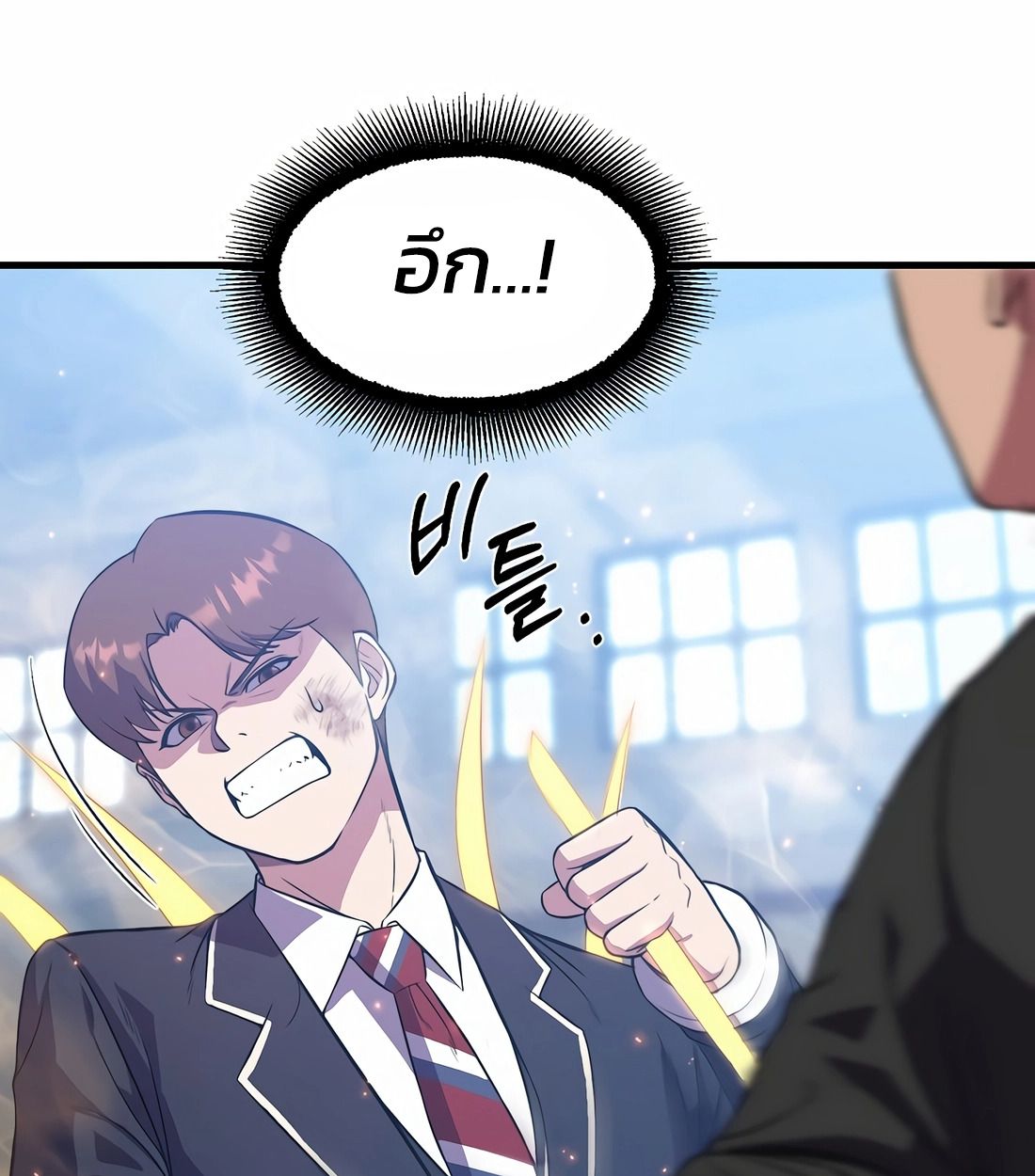 Academy’s Reincarnated Hero ตอนที่ 34 91