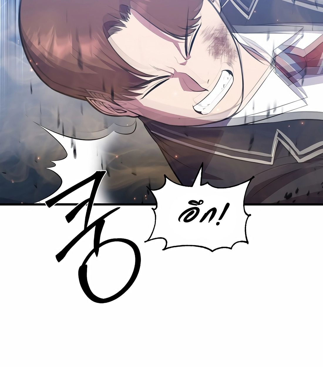 Academy’s Reincarnated Hero ตอนที่ 34 96