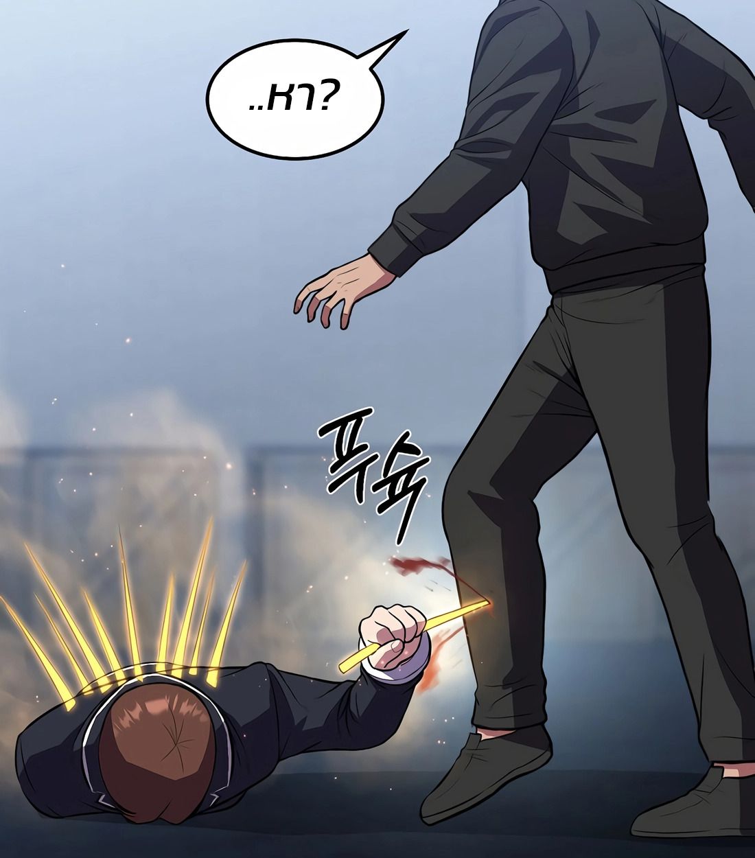 Academy’s Reincarnated Hero ตอนที่ 34 117