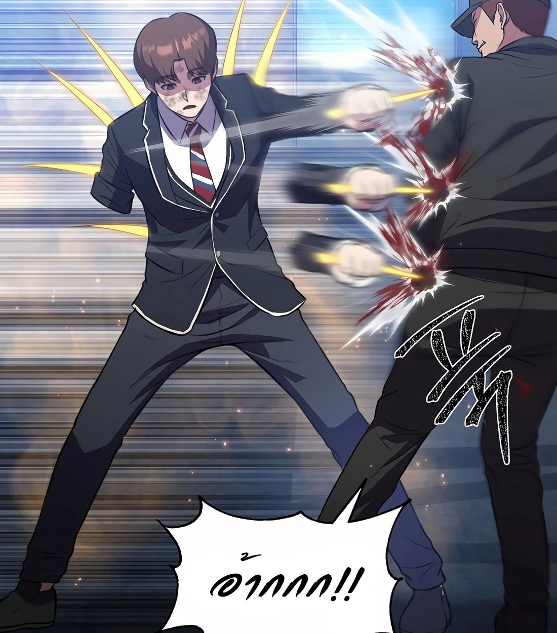 Academy’s Reincarnated Hero ตอนที่ 34 121