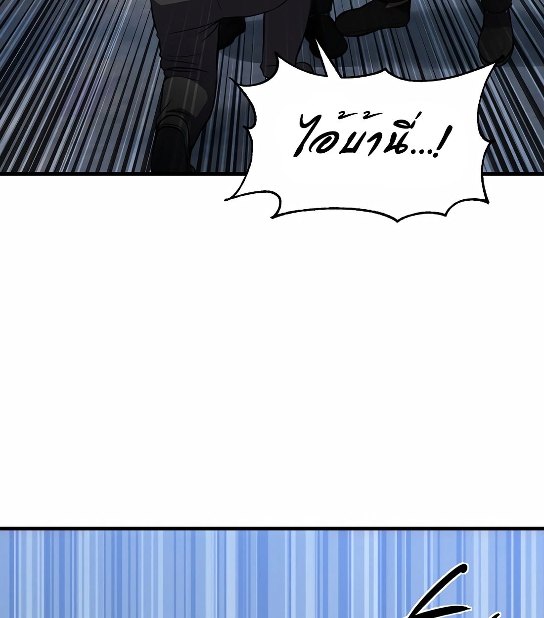 Academy’s Reincarnated Hero ตอนที่ 34 128