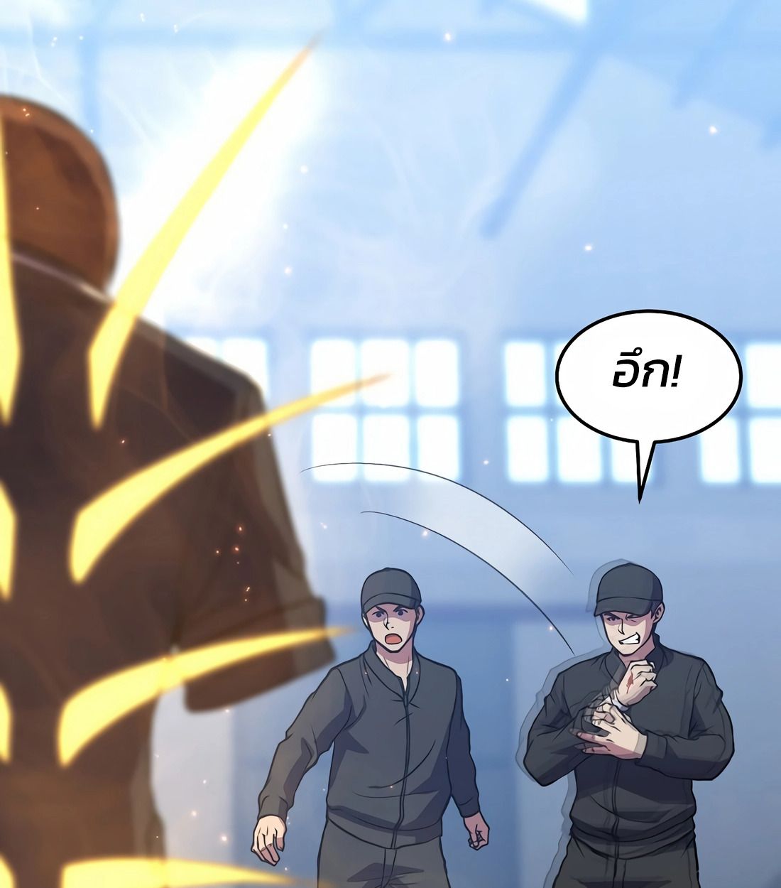 Academy’s Reincarnated Hero ตอนที่ 34 137