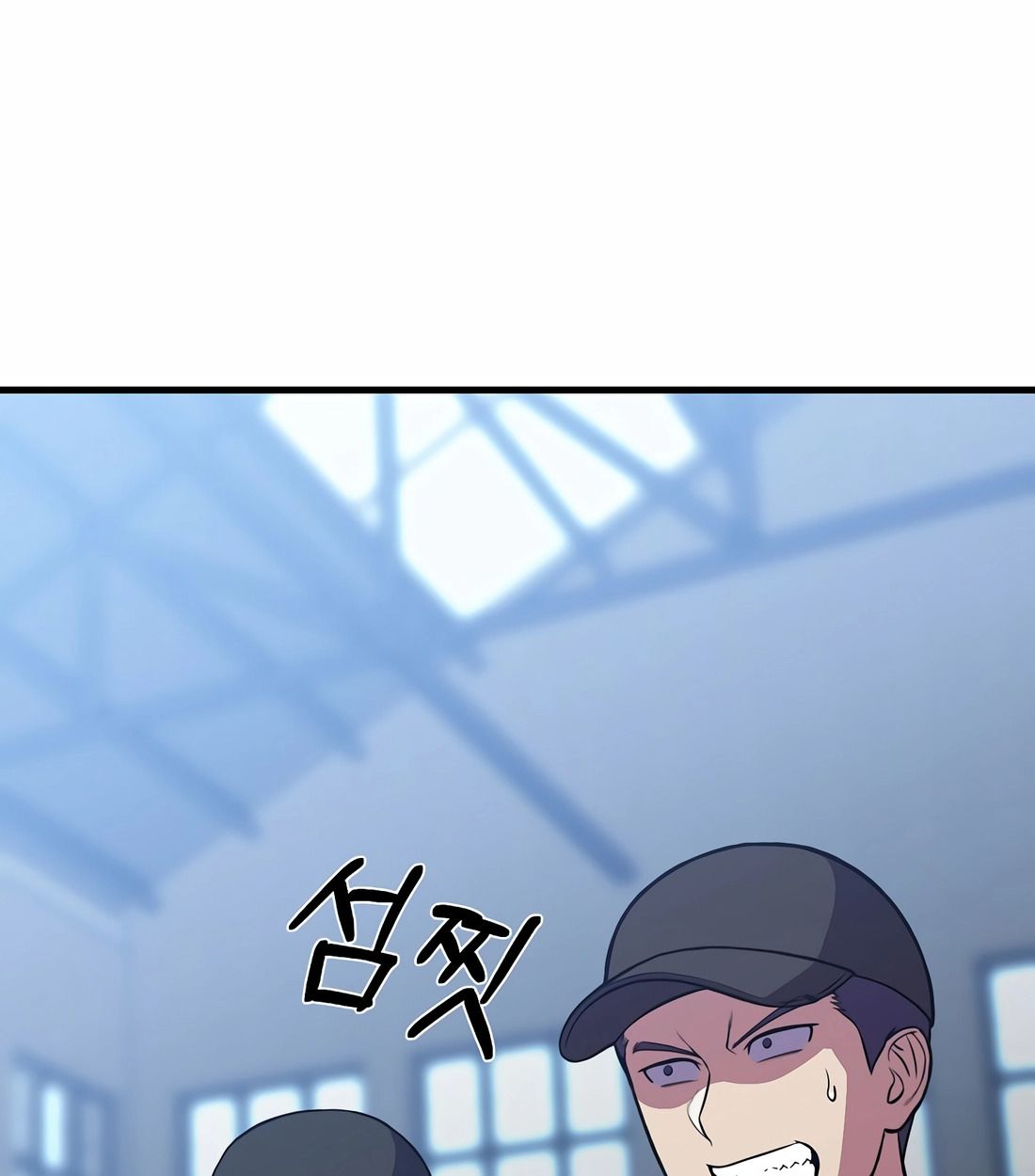 Academy’s Reincarnated Hero ตอนที่ 34 142