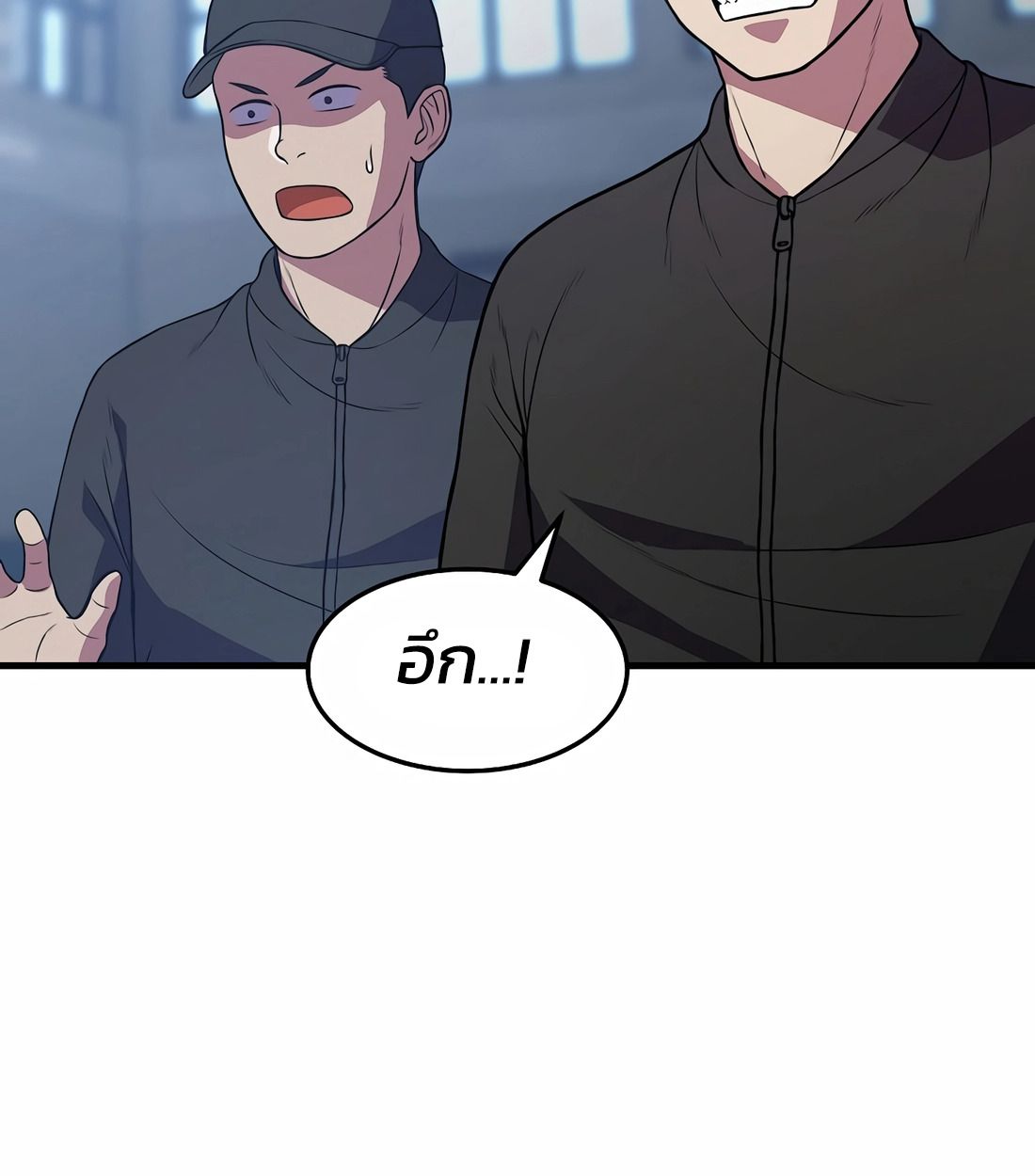 Academy’s Reincarnated Hero ตอนที่ 34 143