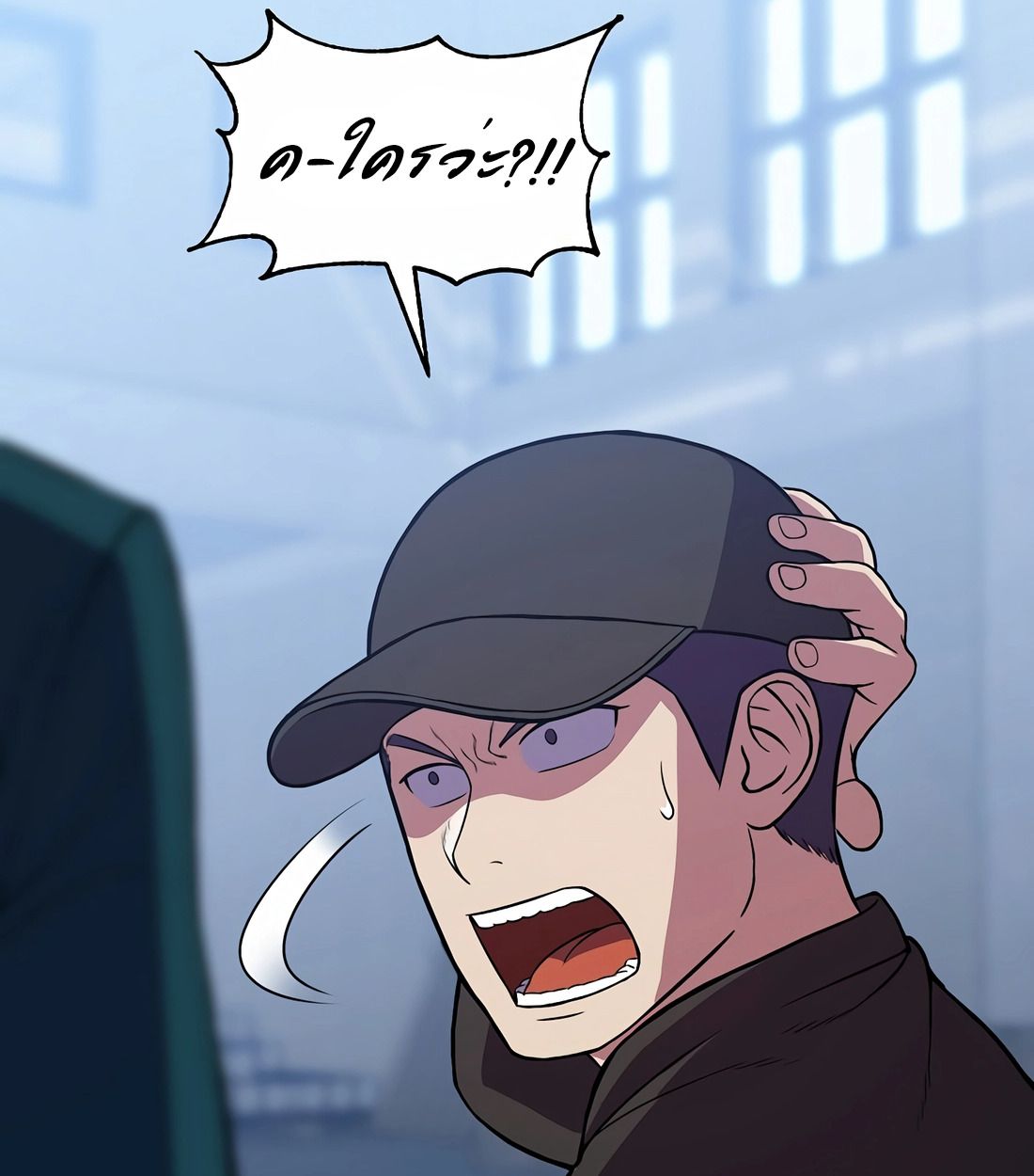 Academy’s Reincarnated Hero ตอนที่ 34 152