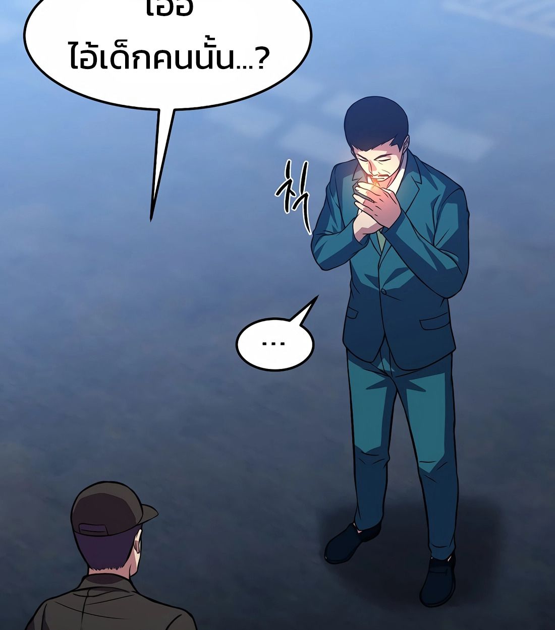 Academy’s Reincarnated Hero ตอนที่ 34 157