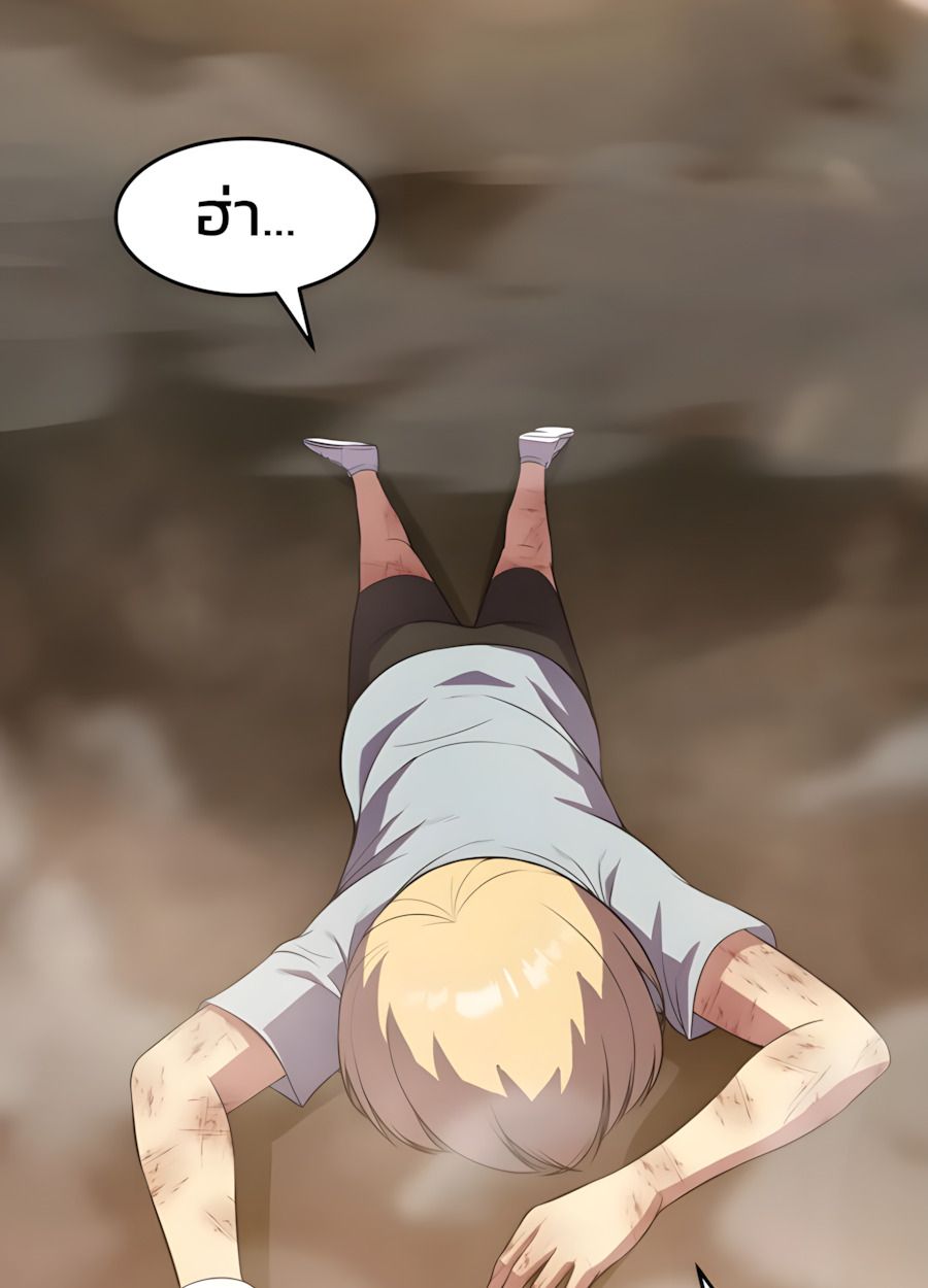 Academy’s Reincarnated Hero ตอนที่ 35 6