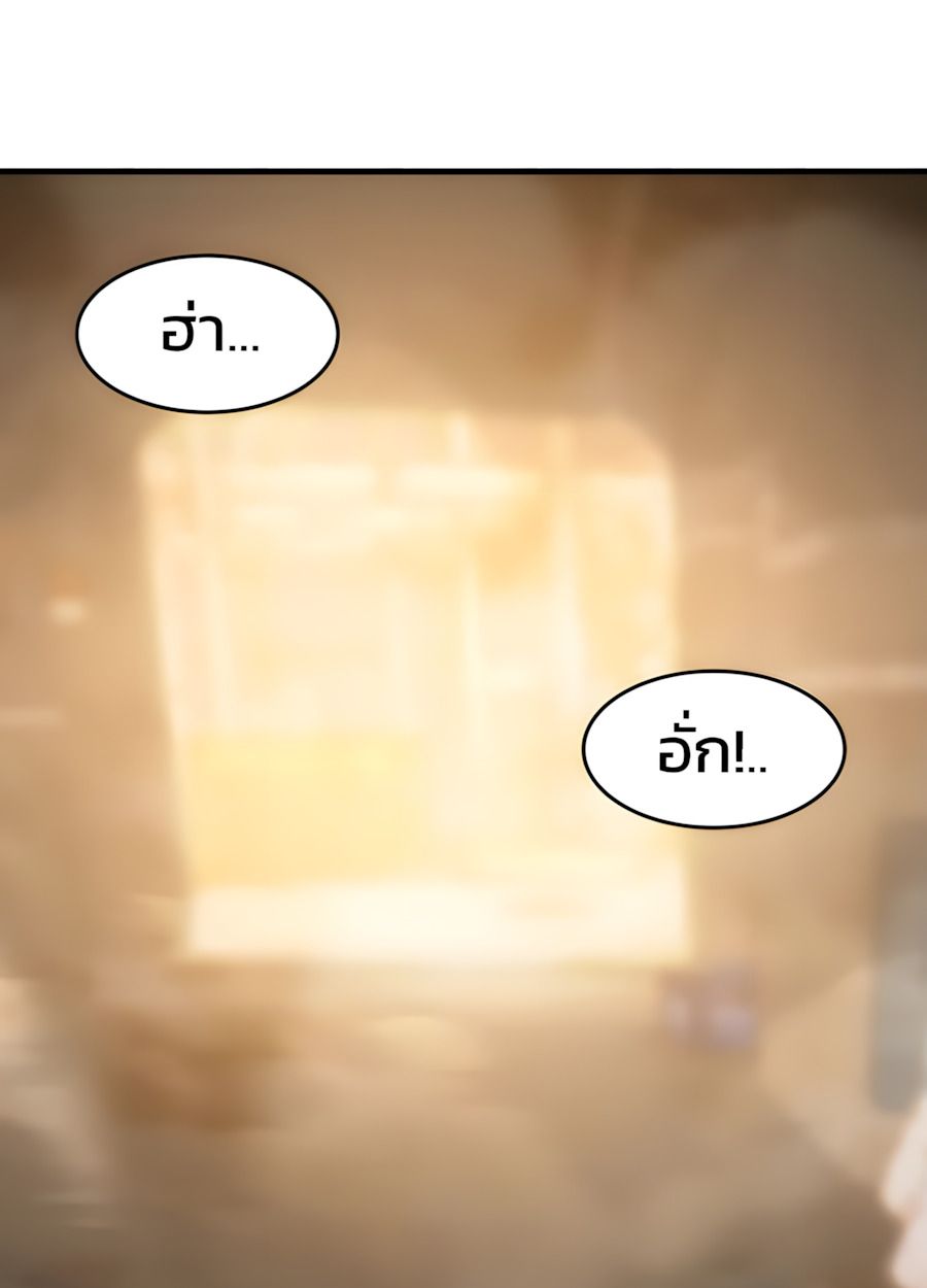 Academy’s Reincarnated Hero ตอนที่ 35 5