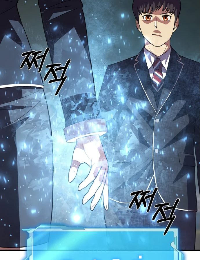 Academy’s Reincarnated Hero ตอนที่ 35 51