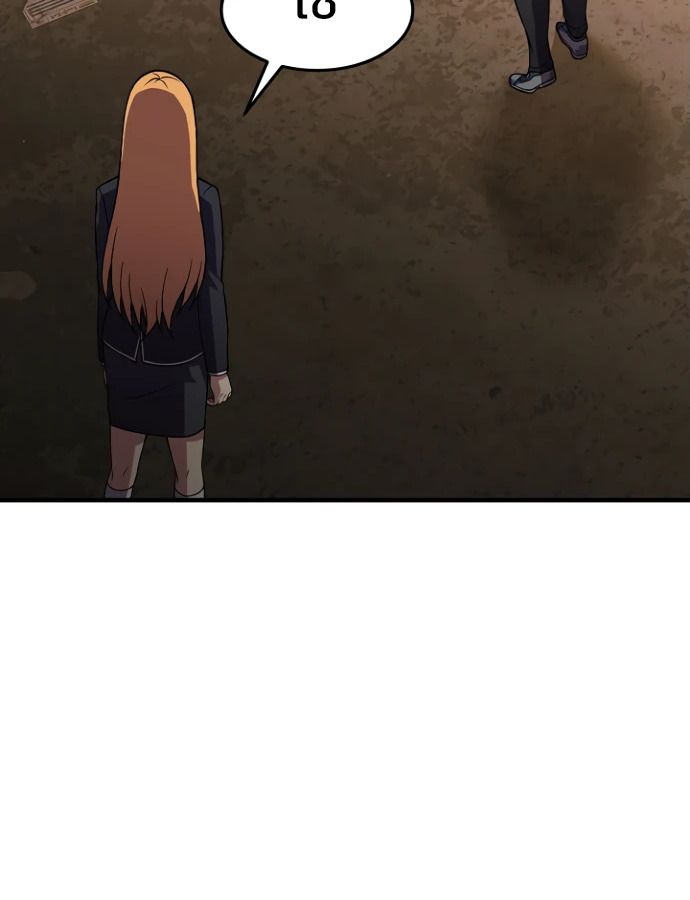 Academy’s Reincarnated Hero ตอนที่ 35 74