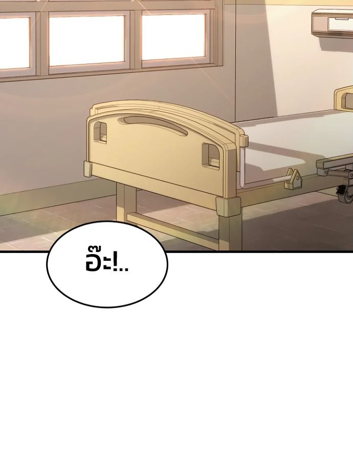 Academy’s Reincarnated Hero ตอนที่ 35 117