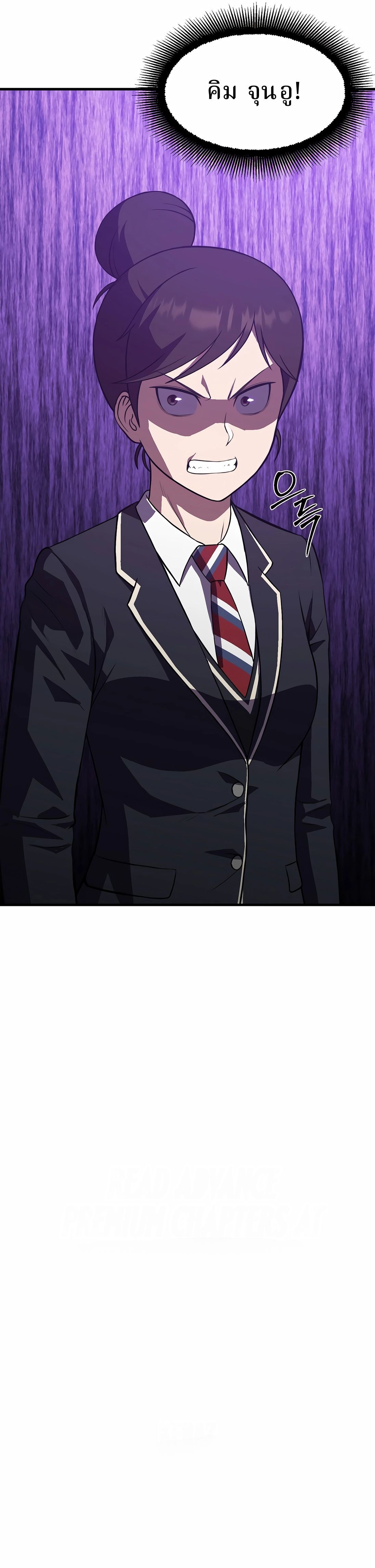 Academy’s Reincarnated Hero ตอนที่ 36 14