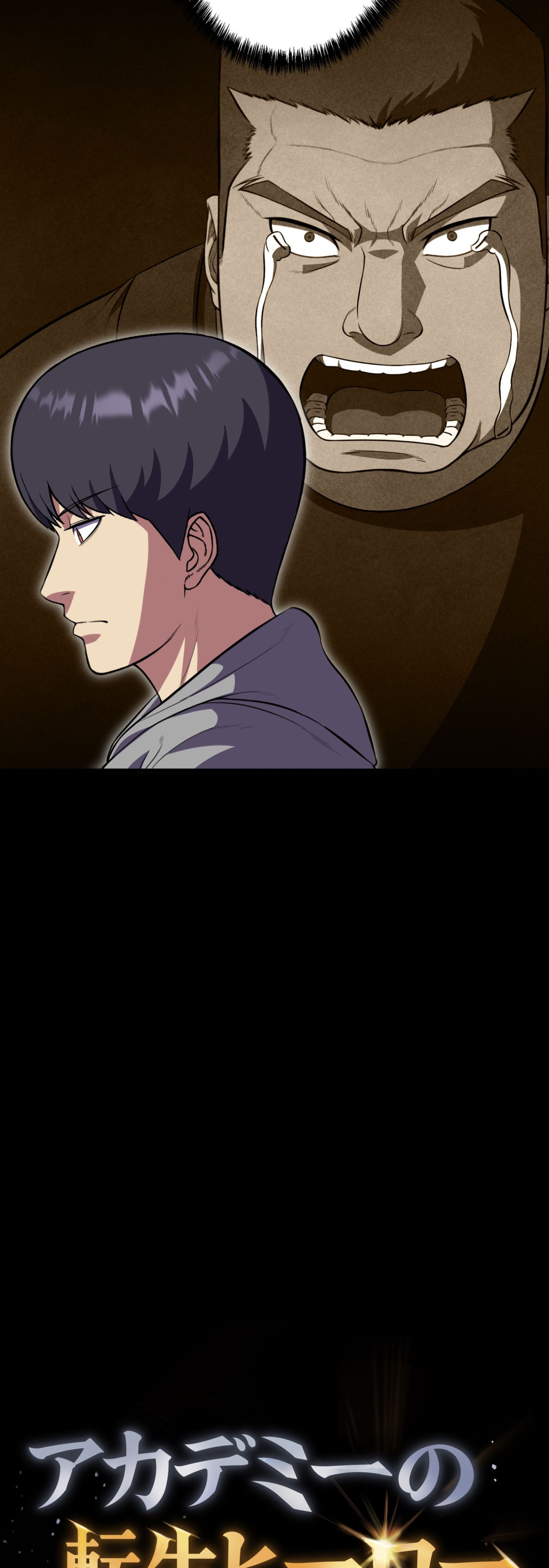 Academy’s Reincarnated Hero ตอนที่ 40 20
