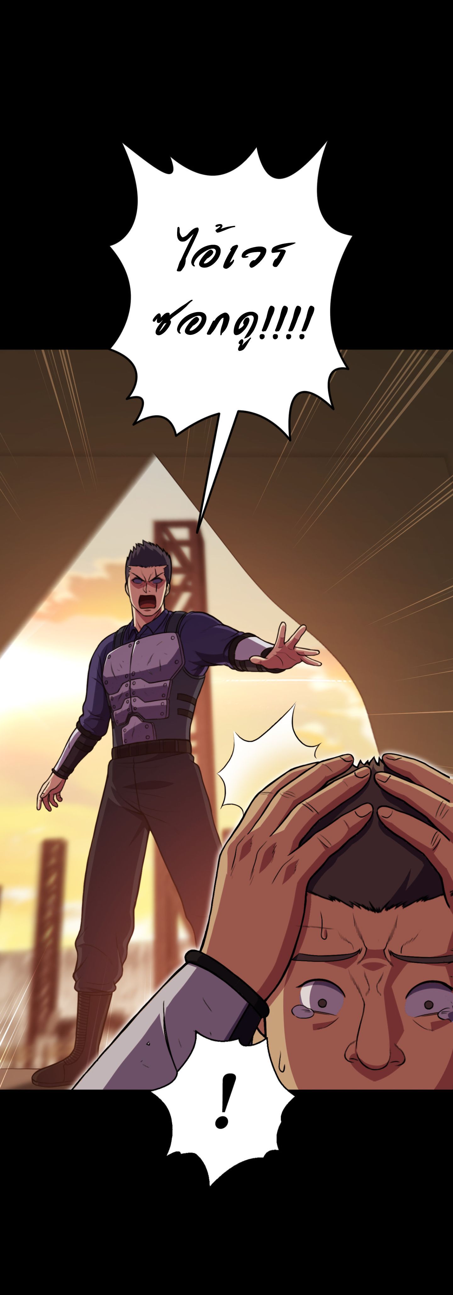 Academy’s Reincarnated Hero ตอนที่ 40 26