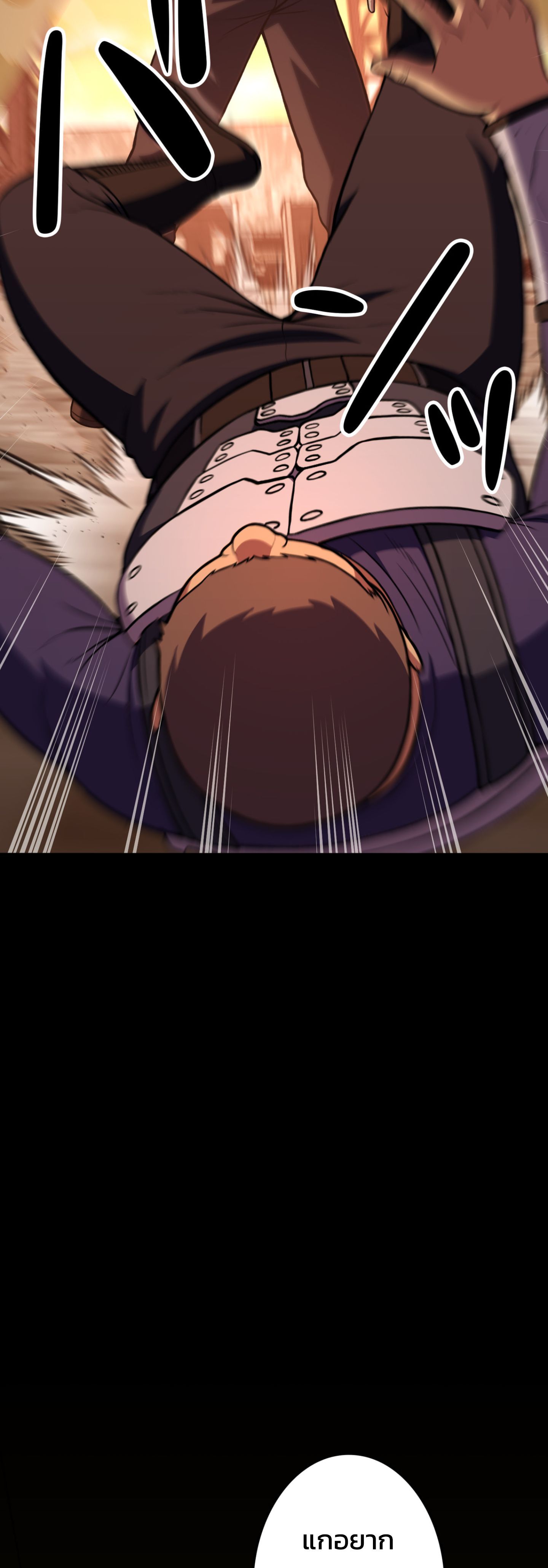 Academy’s Reincarnated Hero ตอนที่ 40 31