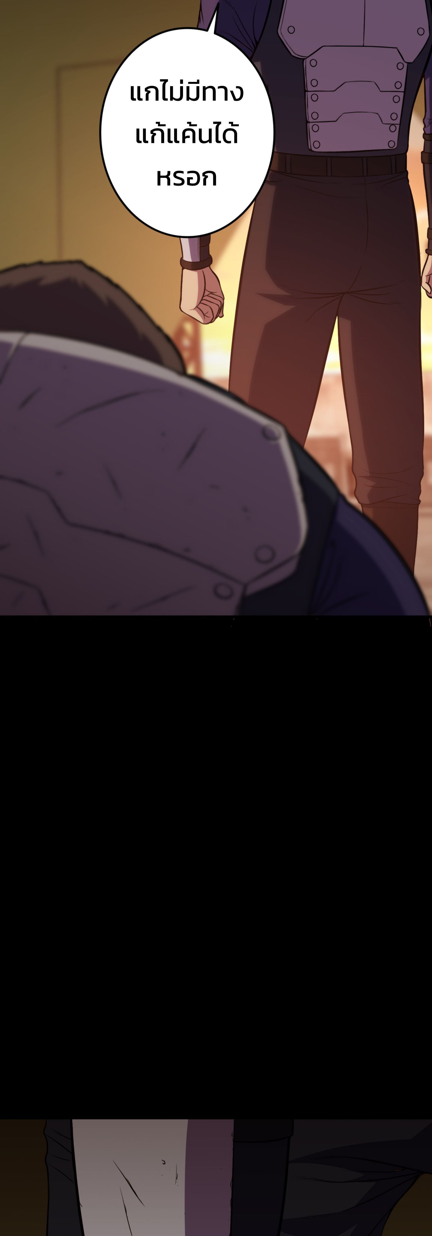 Academy’s Reincarnated Hero ตอนที่ 40 45