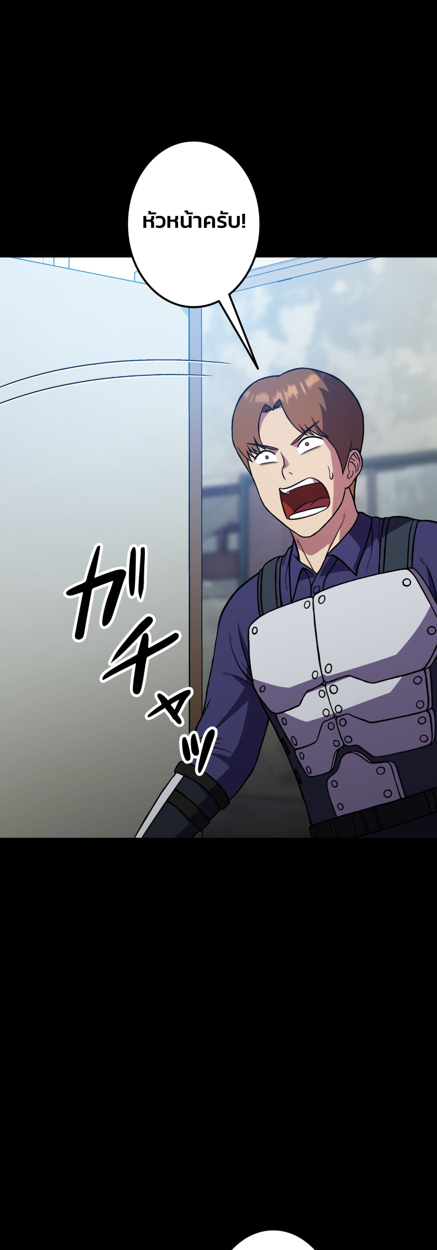 Academy’s Reincarnated Hero ตอนที่ 40 55