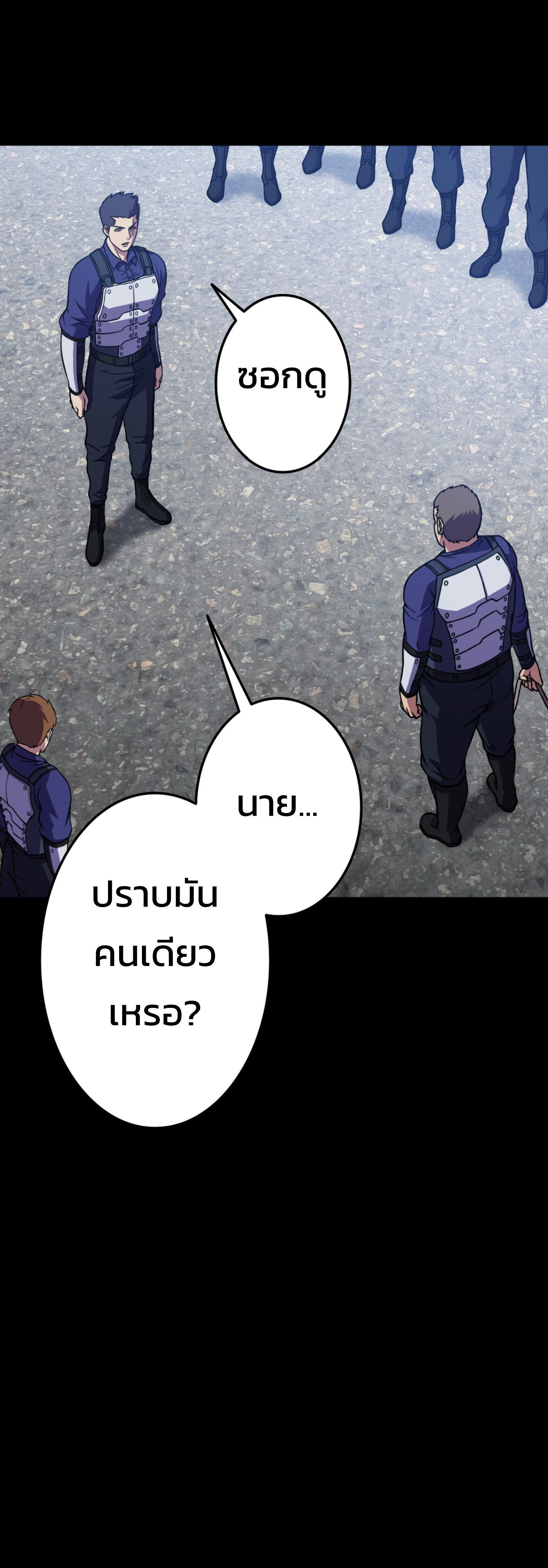 Academy’s Reincarnated Hero ตอนที่ 40 62