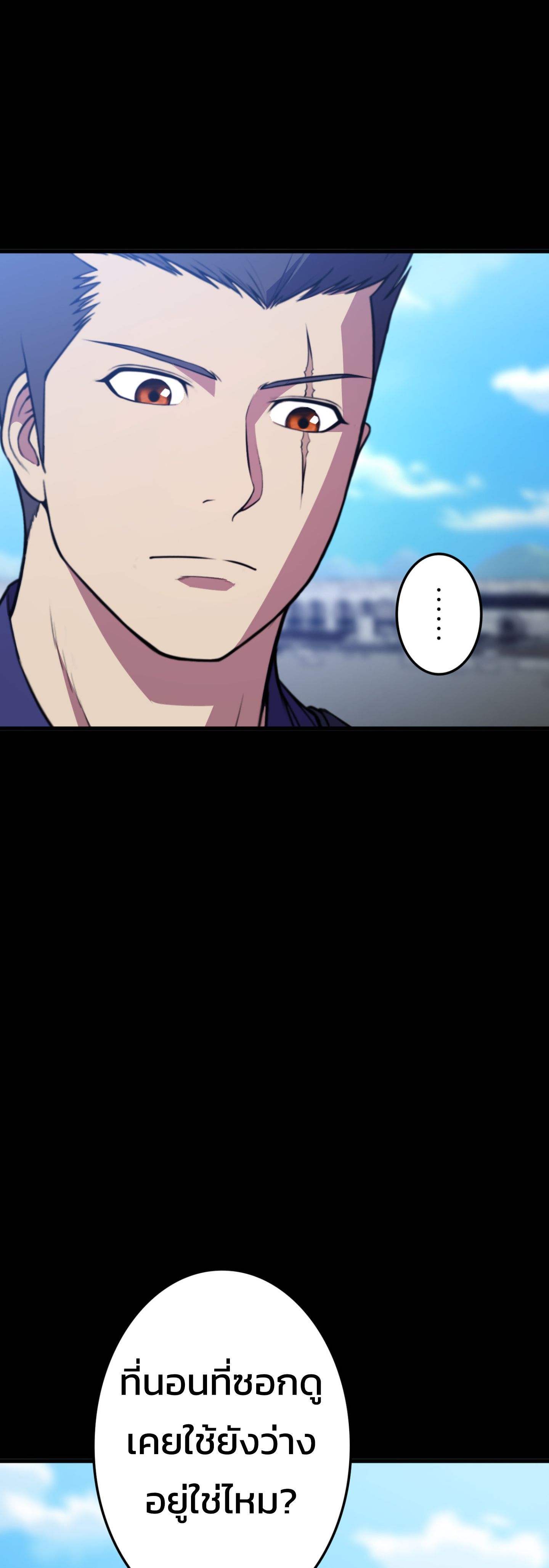 Academy’s Reincarnated Hero ตอนที่ 40 65