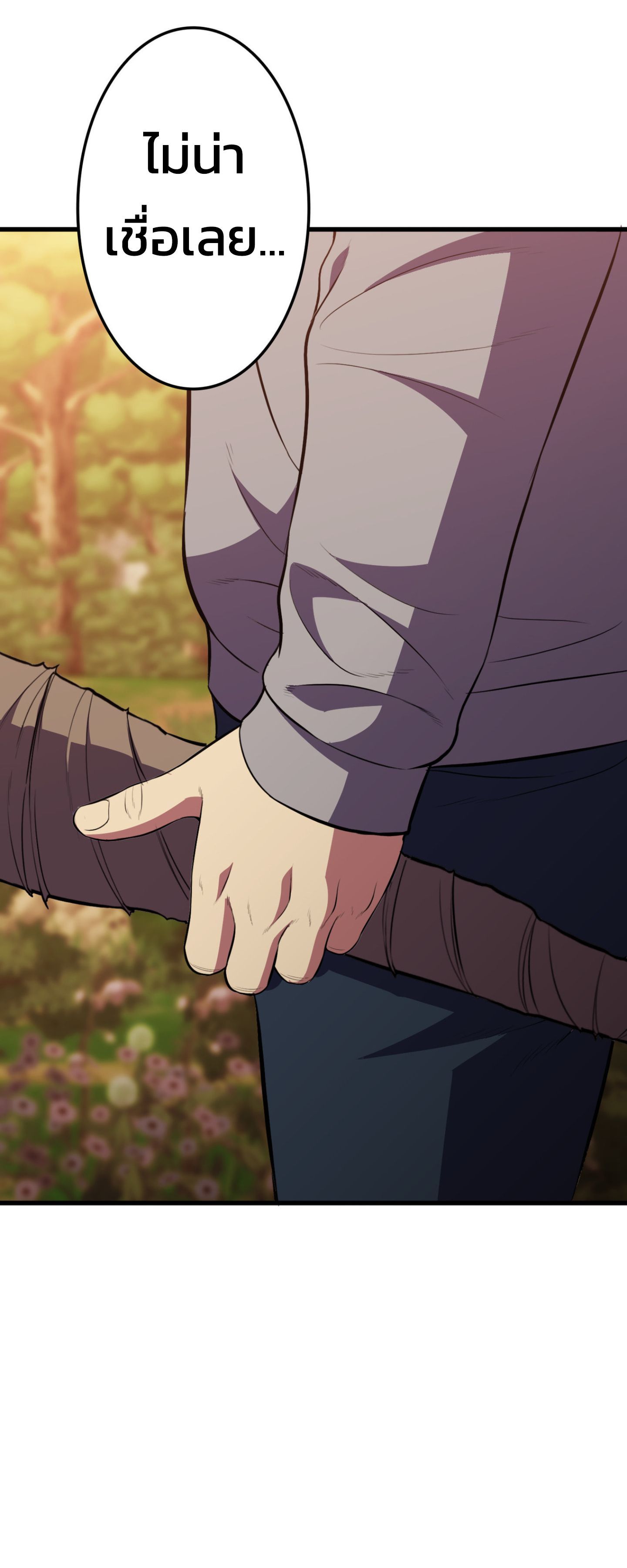 Academy’s Reincarnated Hero ตอนที่ 41 9