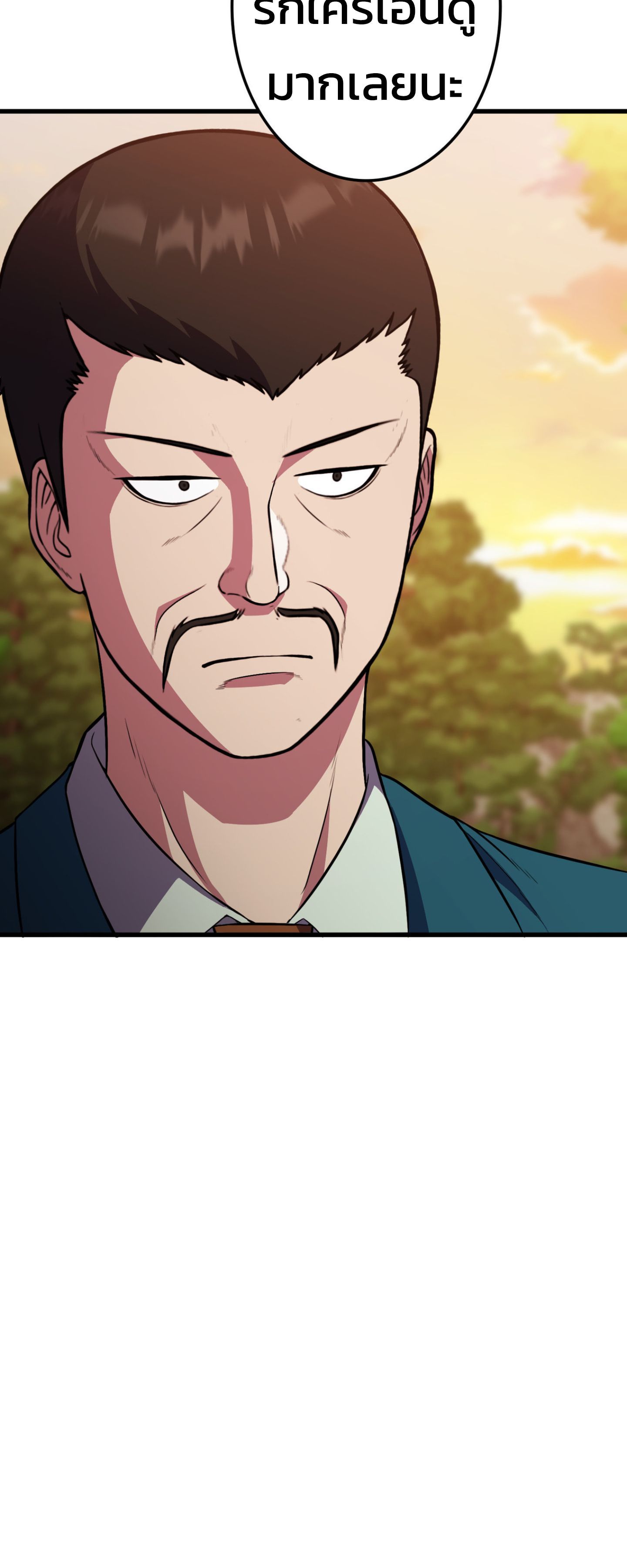 Academy’s Reincarnated Hero ตอนที่ 41 23
