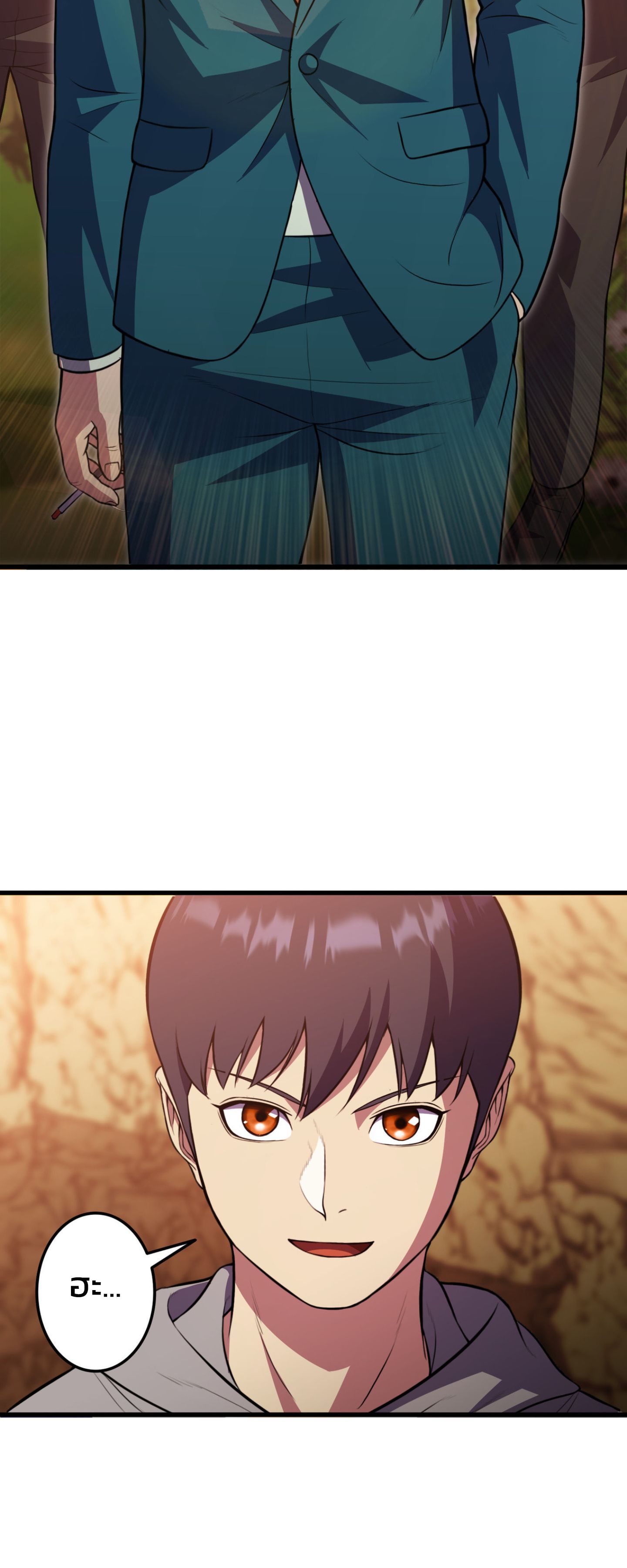 Academy’s Reincarnated Hero ตอนที่ 41 38