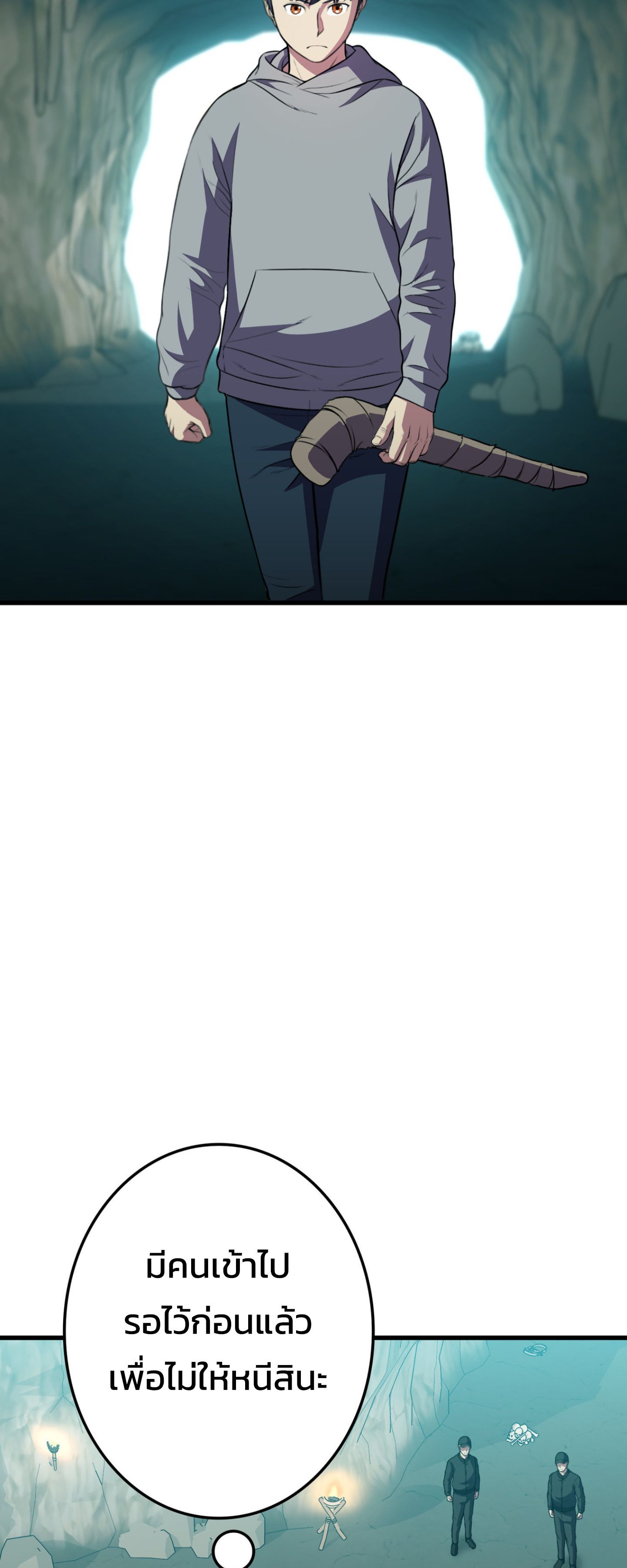 Academy’s Reincarnated Hero ตอนที่ 41 42