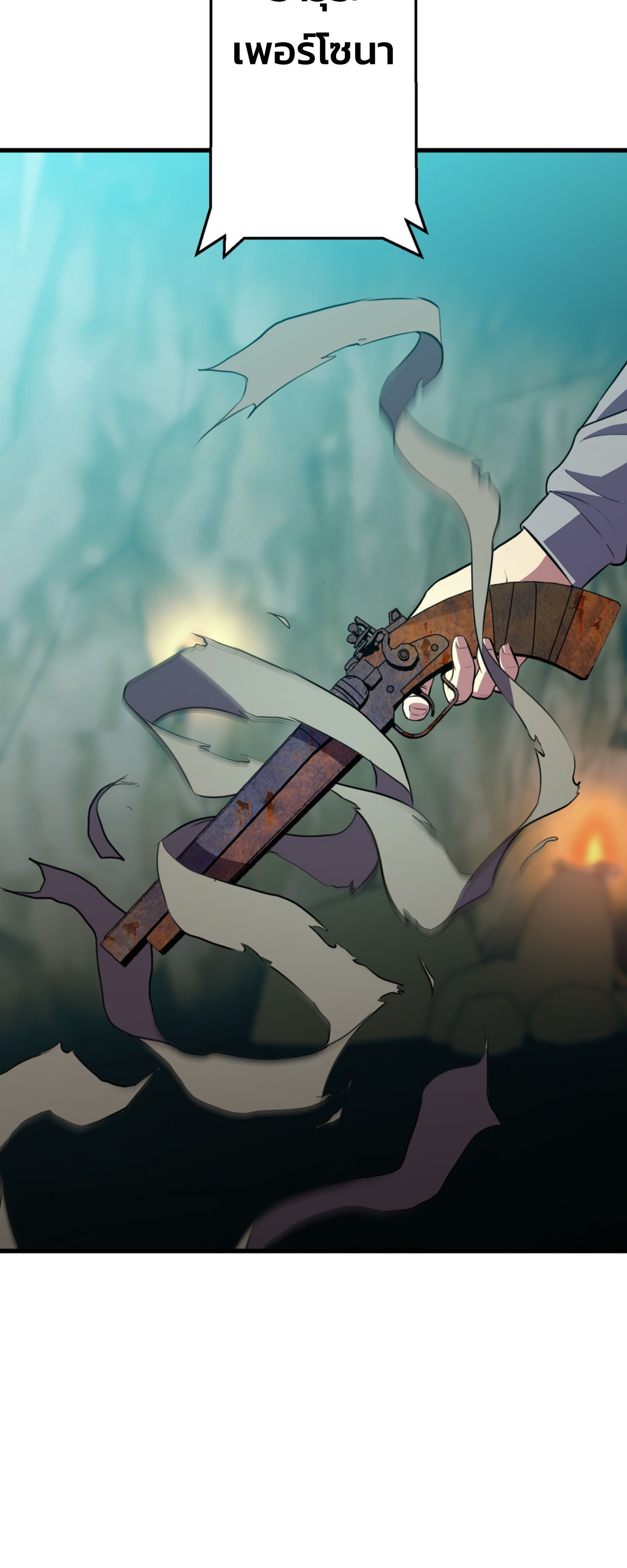 Academy’s Reincarnated Hero ตอนที่ 41 56