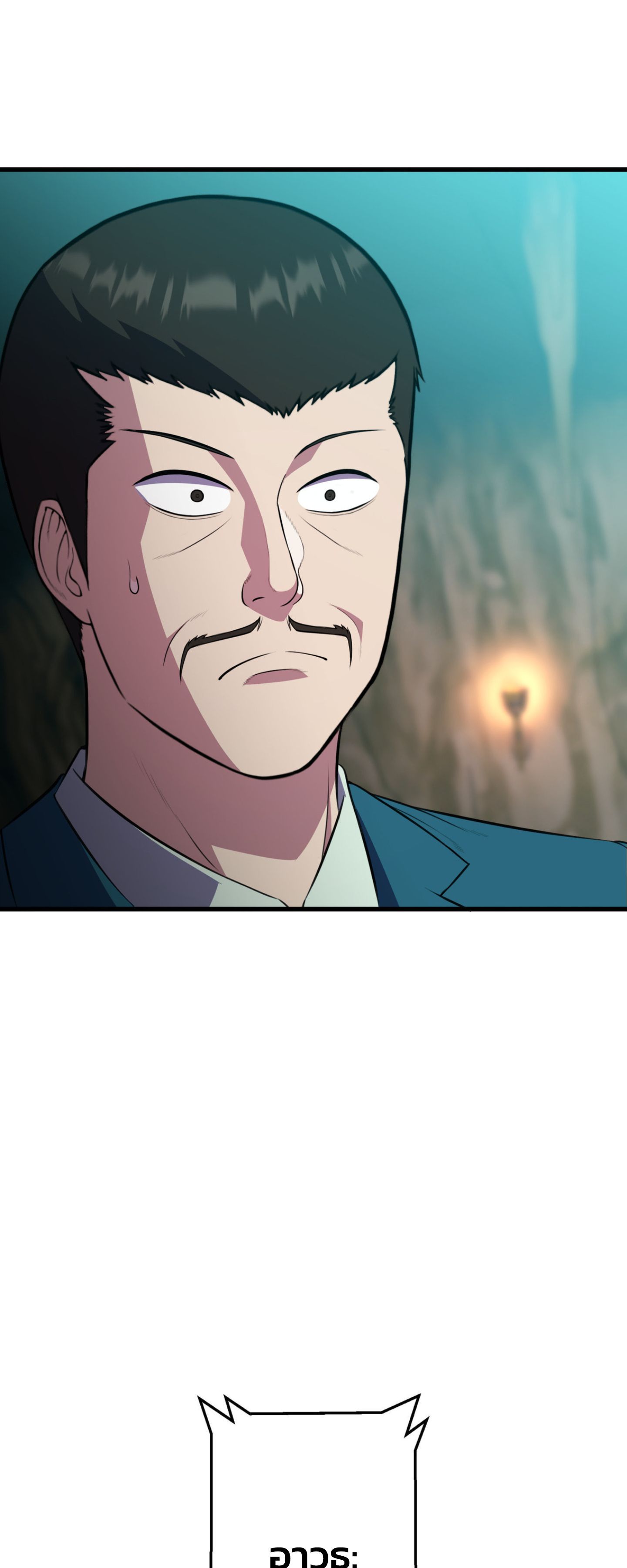 Academy’s Reincarnated Hero ตอนที่ 41 55
