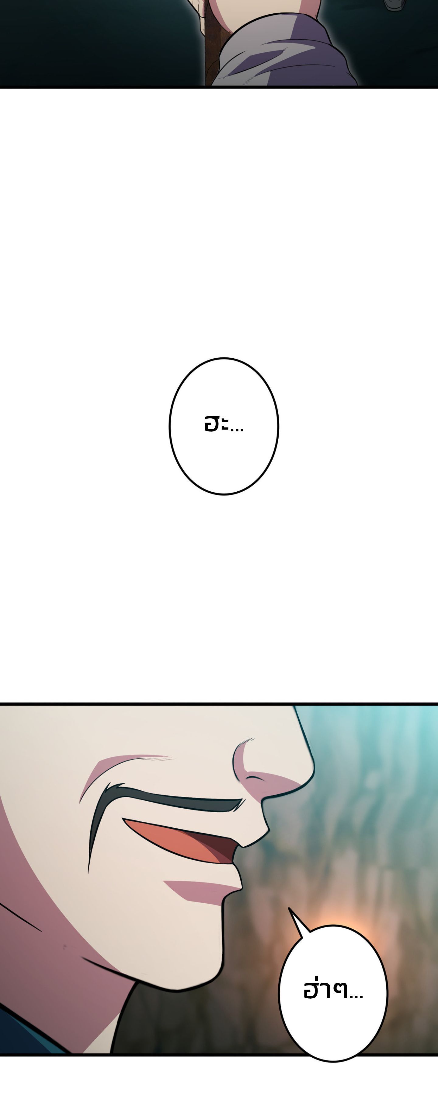 Academy’s Reincarnated Hero ตอนที่ 41 59