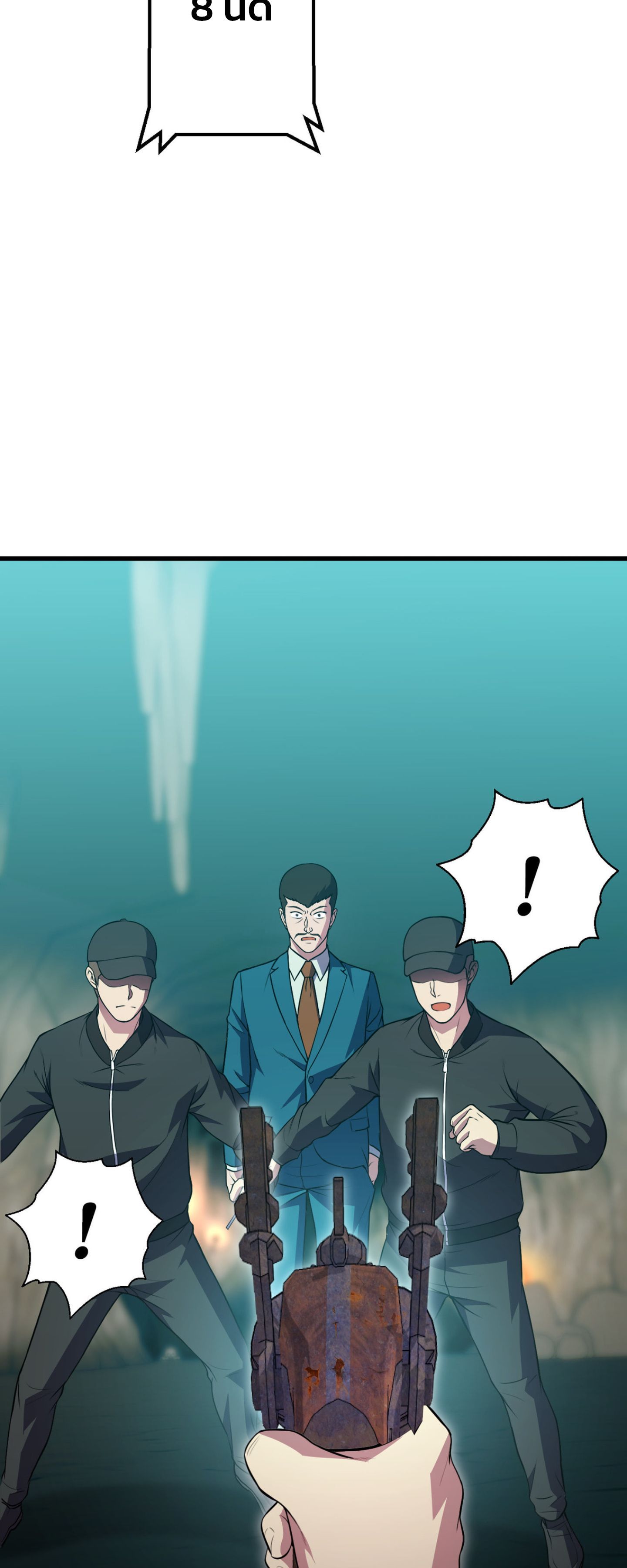 Academy’s Reincarnated Hero ตอนที่ 41 58