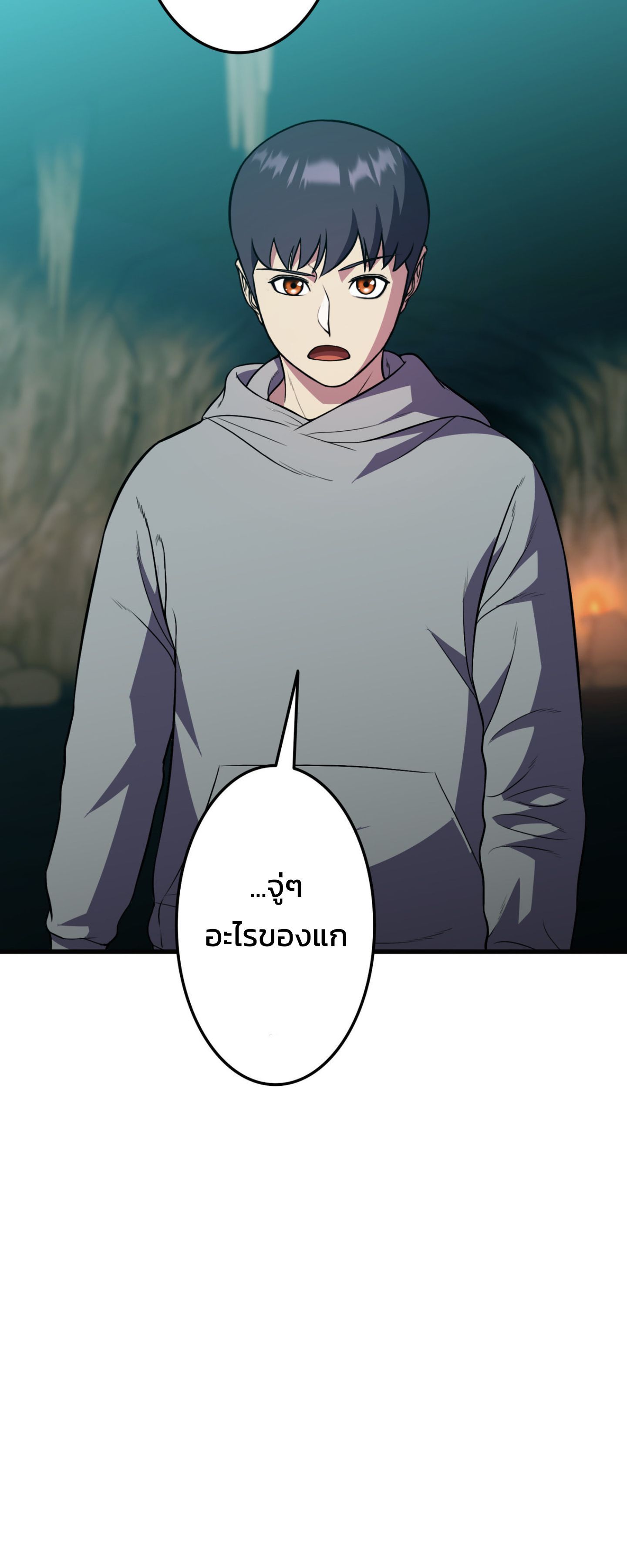 Academy’s Reincarnated Hero ตอนที่ 41 66