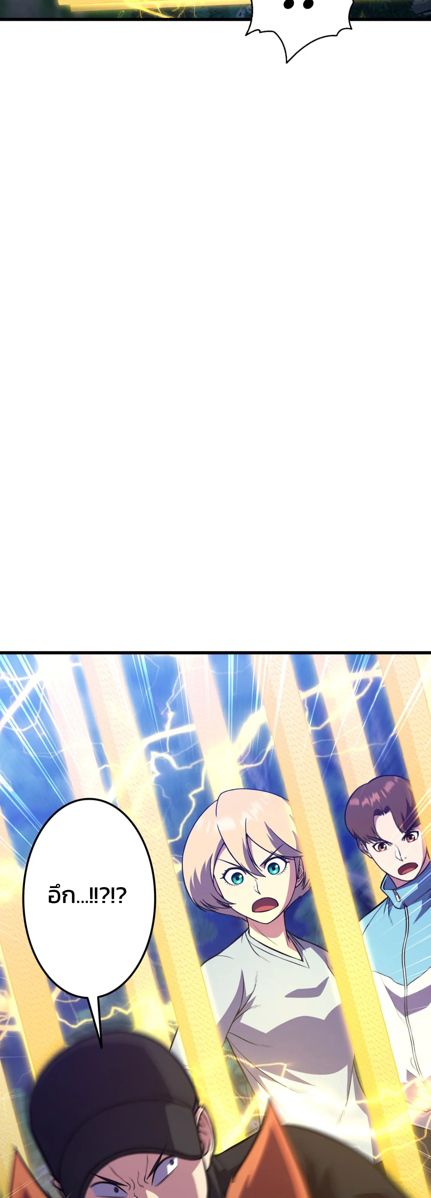 Academy’s Reincarnated Hero ตอนที่ 44 27