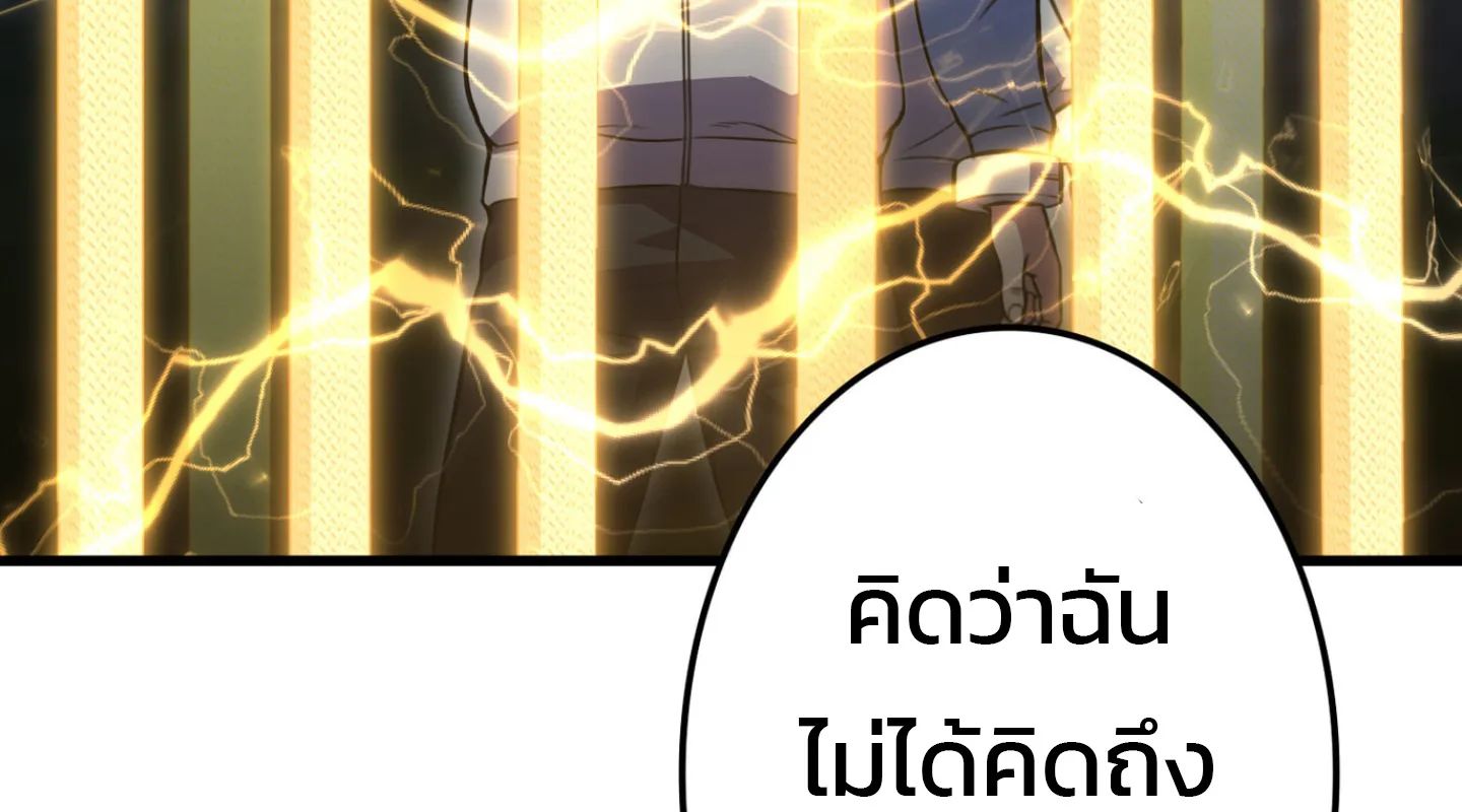 Academy’s Reincarnated Hero ตอนที่ 44 49