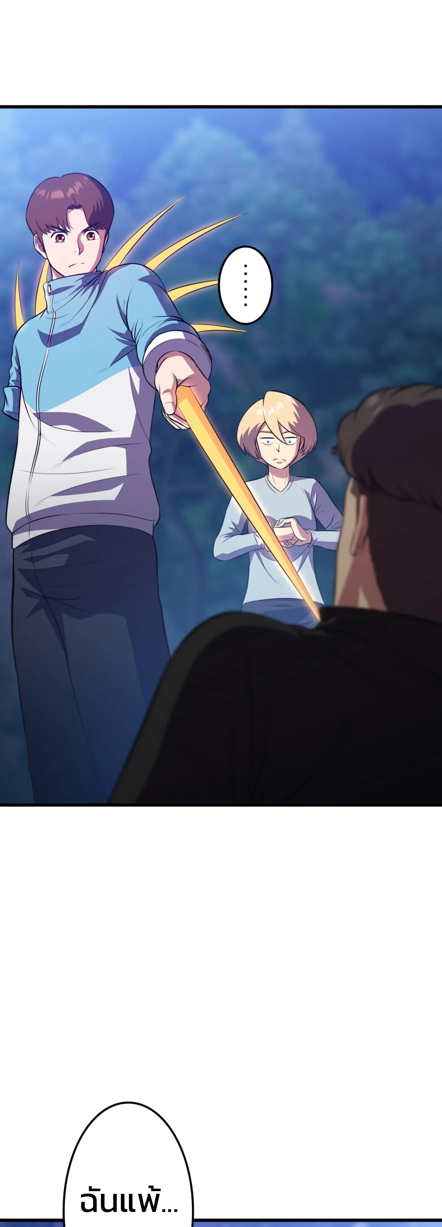 Academy’s Reincarnated Hero ตอนที่ 44 76