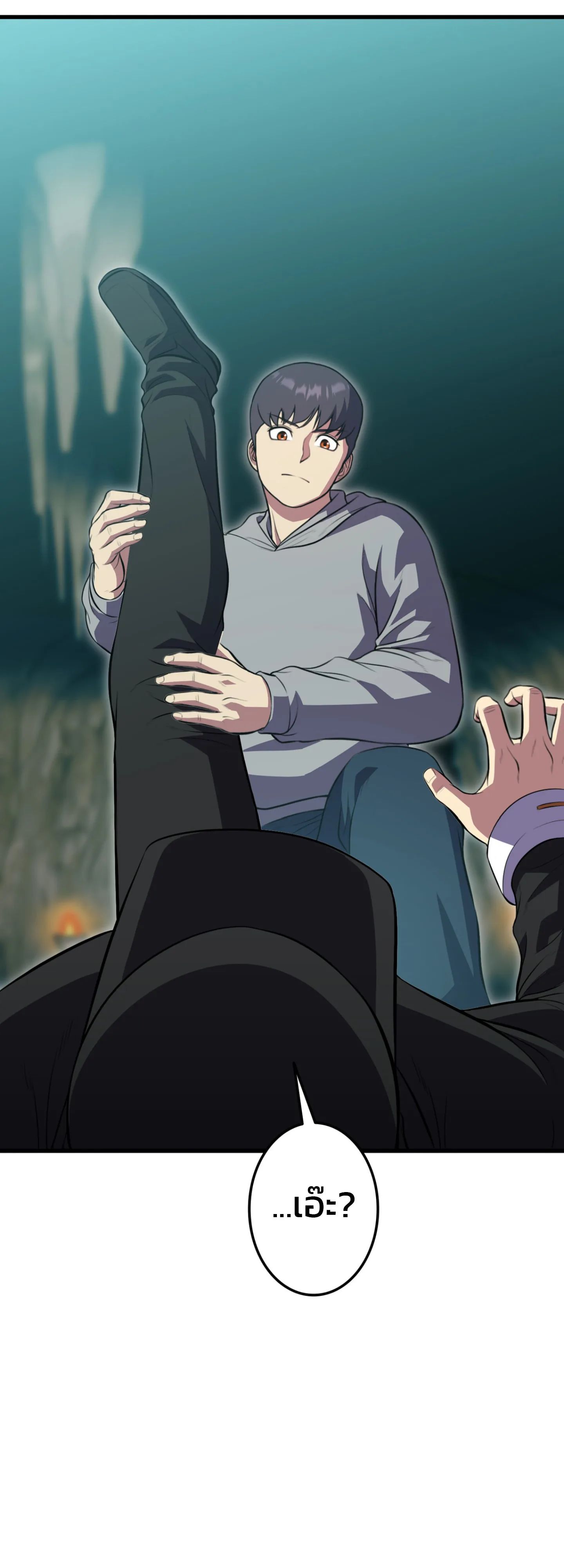 Academy’s Reincarnated Hero ตอนที่ 45 31