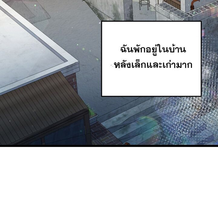 The Crazy Genius Composer Returns ตอนที่ 2 4