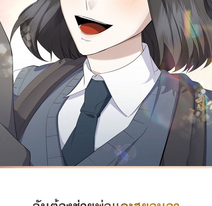 The Crazy Genius Composer Returns ตอนที่ 2 24