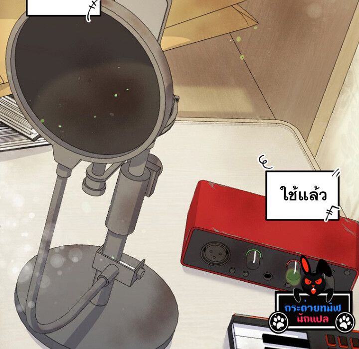 The Crazy Genius Composer Returns ตอนที่ 2 29