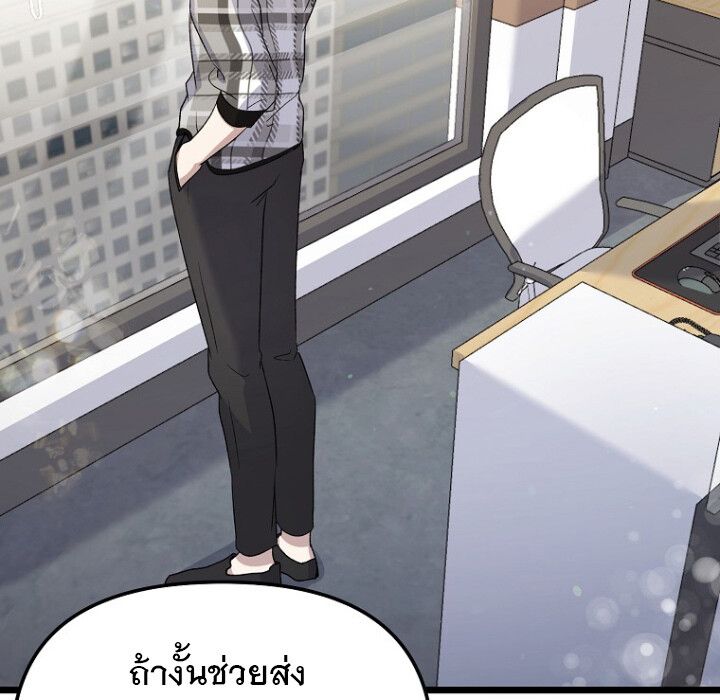 The Crazy Genius Composer Returns ตอนที่ 2 93