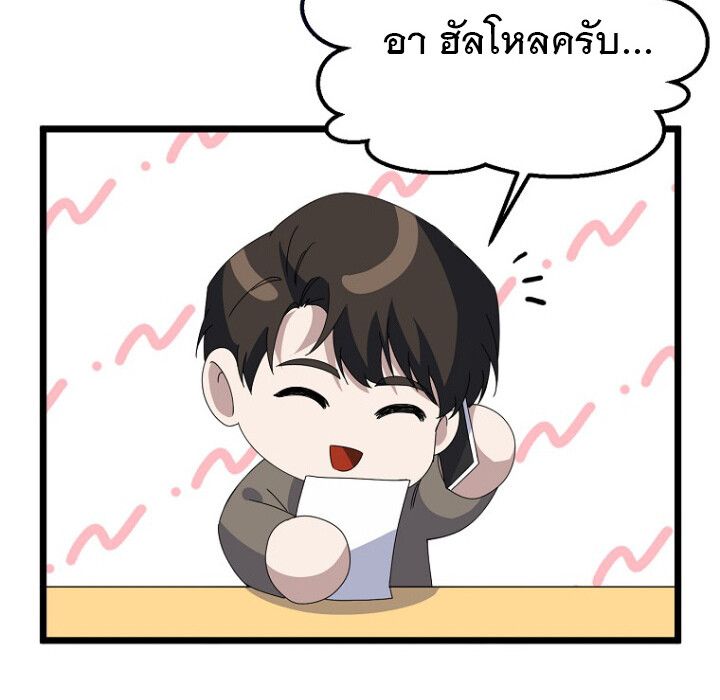 The Crazy Genius Composer Returns ตอนที่ 2 141