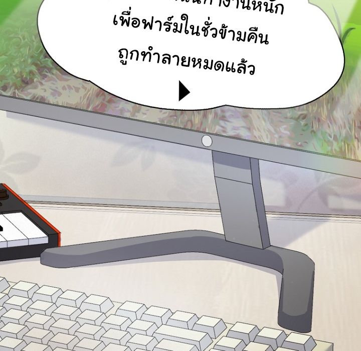 The Crazy Genius Composer Returns ตอนที่ 2 162