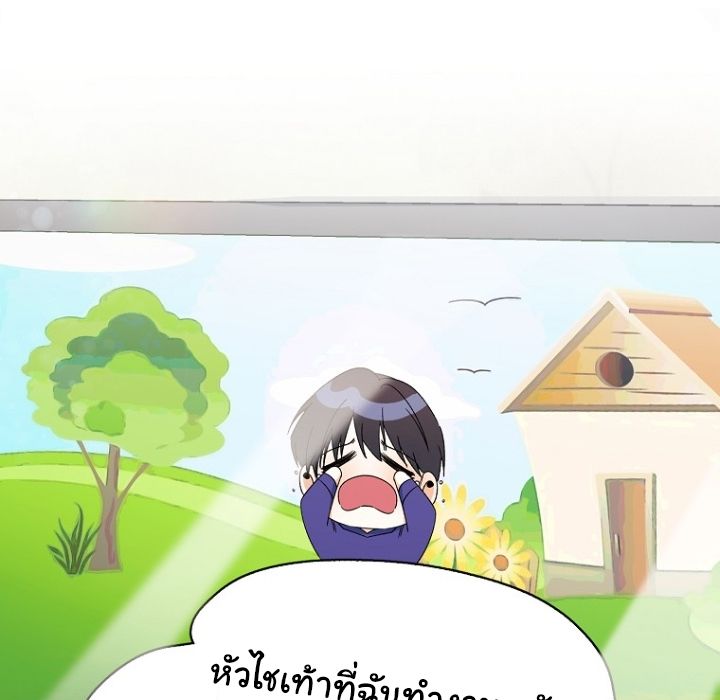 The Crazy Genius Composer Returns ตอนที่ 2 161