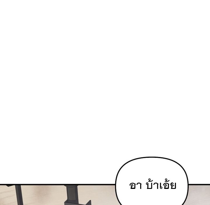 The Crazy Genius Composer Returns ตอนที่ 2 159