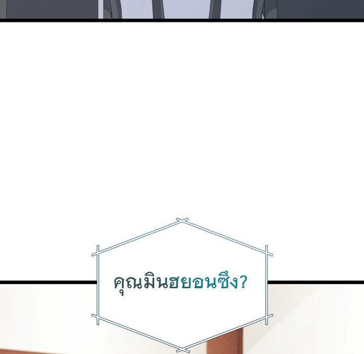 The Crazy Genius Composer Returns ตอนที่ 3 10