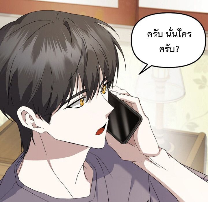 The Crazy Genius Composer Returns ตอนที่ 3 11