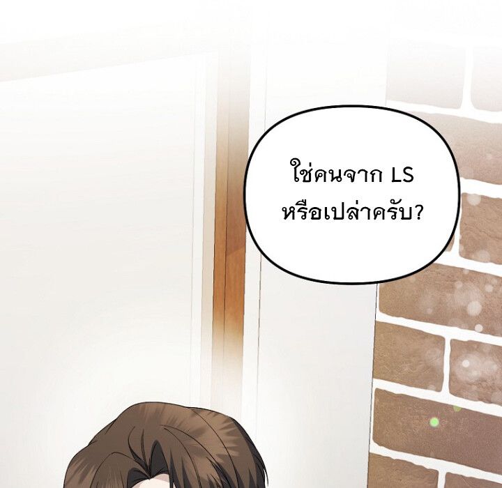 The Crazy Genius Composer Returns ตอนที่ 3 35