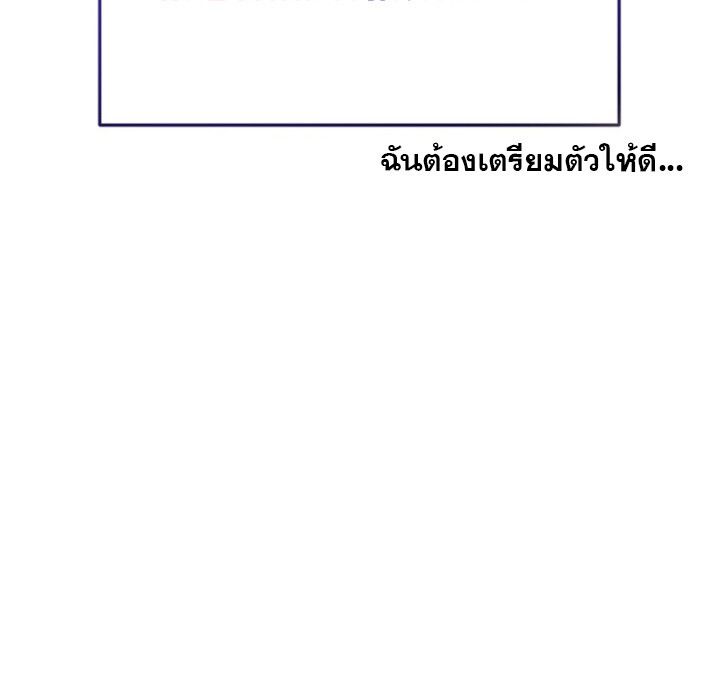The Crazy Genius Composer Returns ตอนที่ 3 33