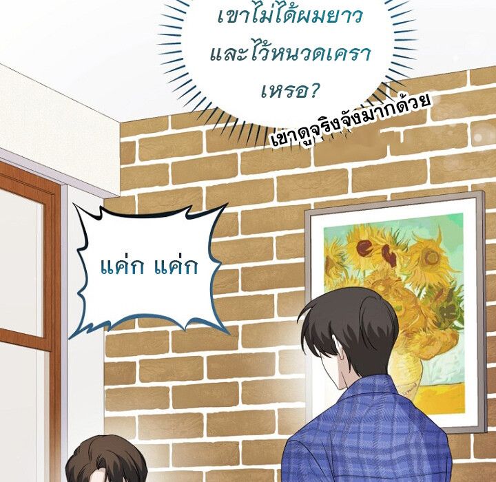 The Crazy Genius Composer Returns ตอนที่ 3 41
